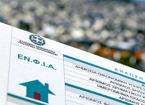 2024希腊多项房产投资政策陆续发布
